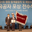 열린세무회계 이미지