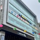 대형 게임랜드 이미지