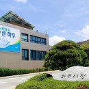파주시청어린이집 이미지