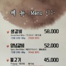 해운대암소갈비집 이미지