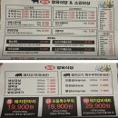 황제식당 | 망원동 황제 정육 식당 후기- 고기 질 좋고 가성비도 훌륭한 단골 맛집!망원동고깃집