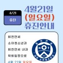 회천연세소아청소년과의원 이미지