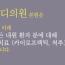 한양마디의원 이미지