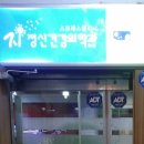 지정신건강의학과의원 이미지