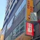병점1로 | [통큰남자 김치찜] 병점 김치찜 맛집은 앞으로 여기로 정착!