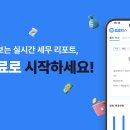 정율세무회계
