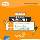 역곡3주민지원센터 이미지