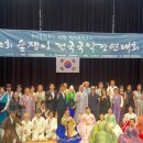 전국 국악 경연대회 이미지