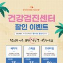 광명기대찬병원 이미지