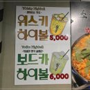 곱창역 이미지