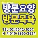 힘찬일상 | 일산요양원 힘찬홈케어 가족 입소 후기