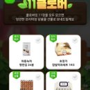 클로버 게임 이미지