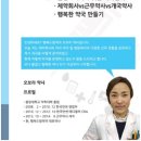 즐거운약사 이미지