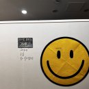 씨유 남촌풍림행복점 | 성남 분당 서현역 마사지 번아웃충전소 가뿐 분당 서현점 - 지친 몸과 마음을 위한 힐링 공간