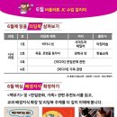 아이보람세종센터 이미지
