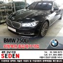 강남 BMW수리 부분도색 논현동흠집제거 시공후기