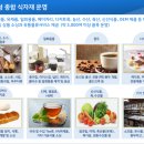 진컨설팅 이미지