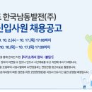 남동유통 이미지