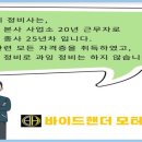 바이드핸더 네이버블로그