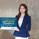 교보생명 이미지