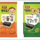 양반김밥