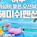 24시할인마트 이미지