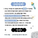 제이디스페이스