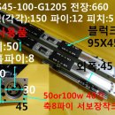 G1205 이미지