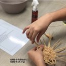 라탄공예(창업) 이미지