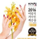 네일작가 이미지
