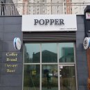 [원주간판]금속간판 갈바간판 카페popper 시공 후기