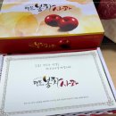 단장할인마트