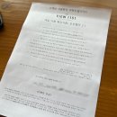 [남해 숙소] 더뷰1151 풀빌라