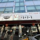 강'S 차이나 이미지