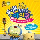 아이쿠24 이미지