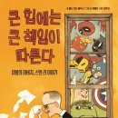 슈퍼바둑이 이미지
