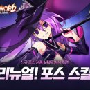 체인지 - 울주군 온양로 162-8 | 체인지