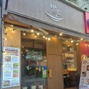 분당-162 | 분당 정자동 맛집 콜키지프리 양마담 방촌양고기 솔직 후기