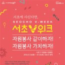 서초구립 양재노인종합복지관 이미지