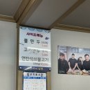 지관이네냉면