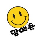 맘에든태권도장