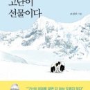 해운대교육청 공동체육관 이미지