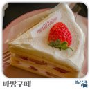 마망구떼 이미지