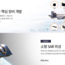 한화시스템(주) 이미지