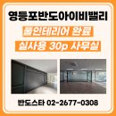 스타밸리공인중개사사무소 이미지