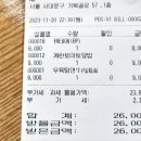 미향만두 이미지