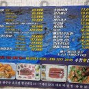 수청횟집 이미지