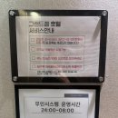 그랜드젬 이미지