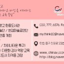 양촌중학교 이미지
