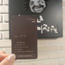 예쁨미장원 이미지